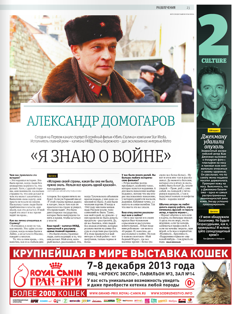 ekrana-2013-11-28-v-224124.png